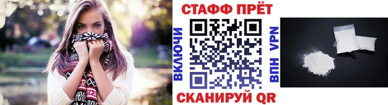 Купить закладку АМФ  КОКАИН  Гашиш  A PVP  Меф мяу мяу  Каннабис  Купино