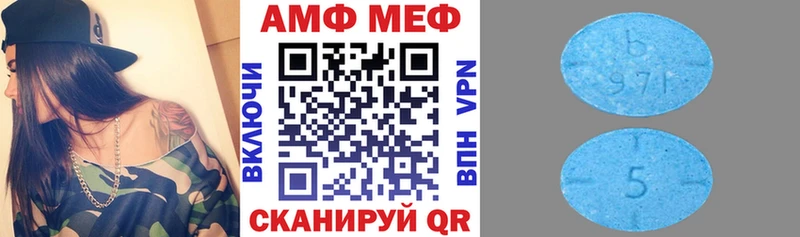 Купить закладки  Купино  АМФЕТАМИН VHQ 