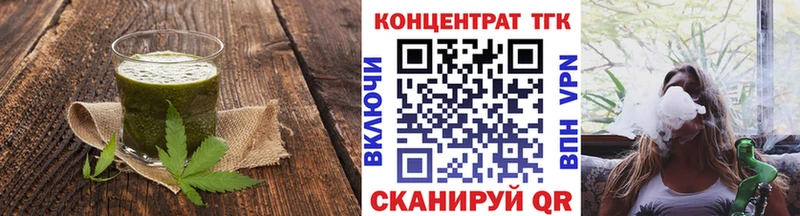 Купить где  Купино  Печенье с ТГК марихуана 