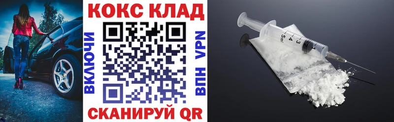 Купить закладки  Купино  Кокаин Боливия 