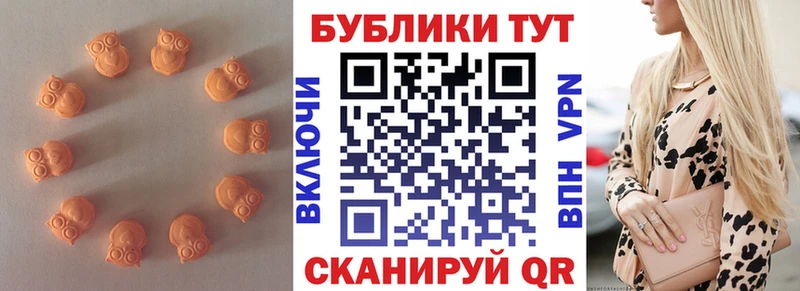Ecstasy XTC  Купить где  Купино 