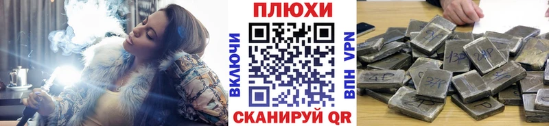 ГАШ Premium  Купить закладки  Купино 