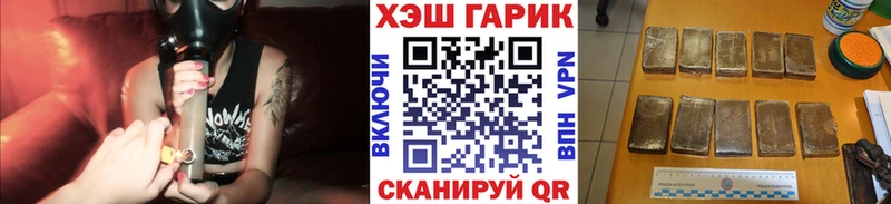 Гашиш гашик Купино