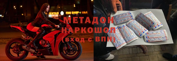 а пвп мука Гусиноозёрск