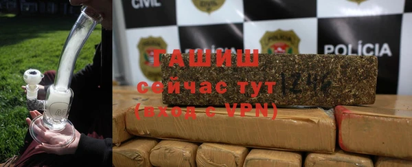 а пвп мука Гусиноозёрск