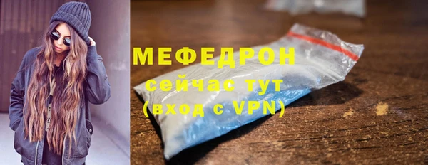 стафф Гусь-Хрустальный