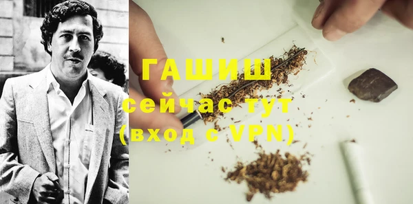 гашишное масло Гусев