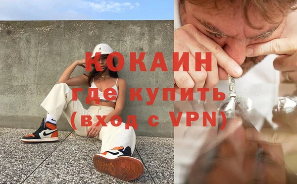 а пвп мука Гусиноозёрск