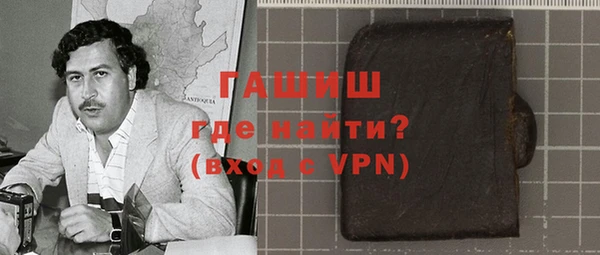 гашишное масло Гусев