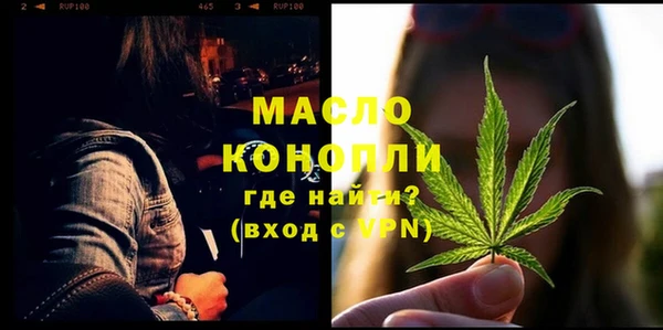 бутират Покровск