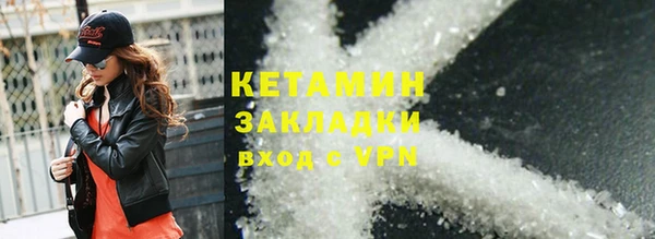 а пвп мука Гусиноозёрск