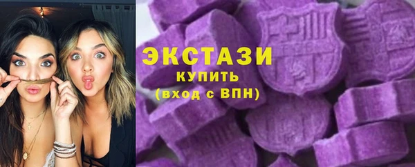 стафф Гусь-Хрустальный