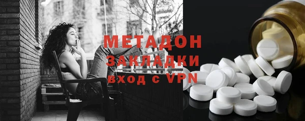 гашишное масло Гусев