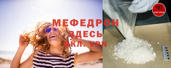 стафф Гусь-Хрустальный