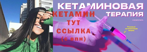 гашишное масло Гусев