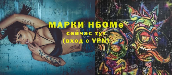 гашишное масло Гусев