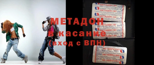 стафф Гусь-Хрустальный