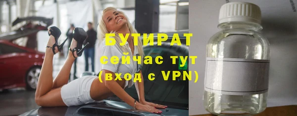 стафф Гусь-Хрустальный