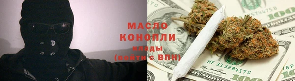 гашишное масло Гусев