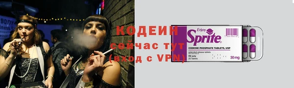 а пвп мука Гусиноозёрск