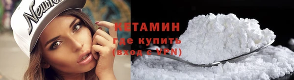 стафф Гусь-Хрустальный