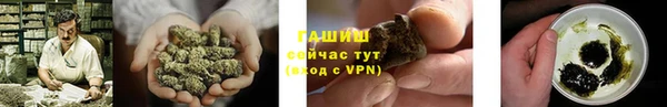 стафф Гусь-Хрустальный