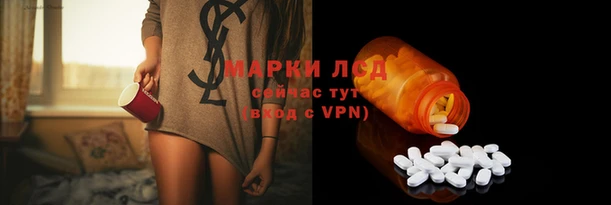 стафф Гусь-Хрустальный