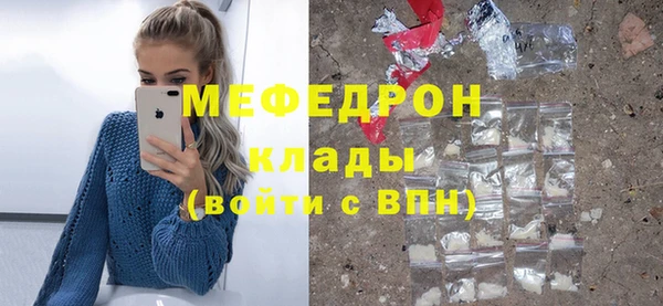 а пвп мука Гусиноозёрск