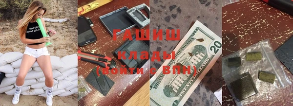 стафф Гусь-Хрустальный