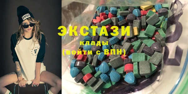 бутират Покровск