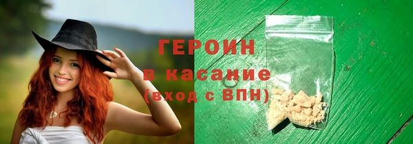 стафф Гусь-Хрустальный