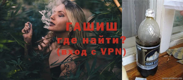 гашишное масло Гусев
