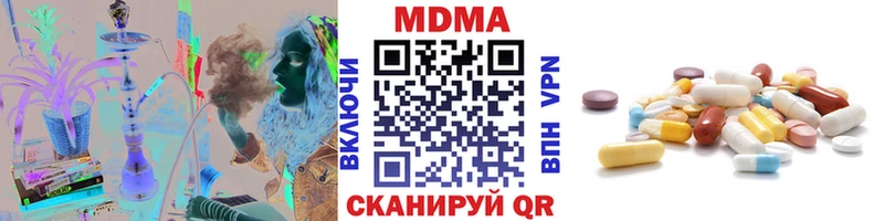 Купить  Купино  МДМА VHQ 