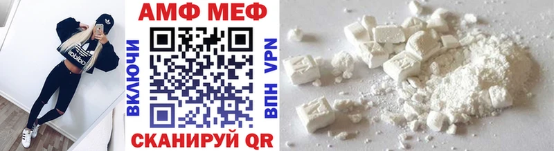 Купить где  Купино  МЕТАМФЕТАМИН пудра 