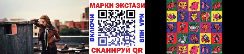 Купить  Купино  Марки NBOMe 1500мкг 